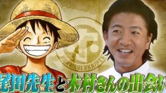 Smap Smap 恋仲心动sp 福士蒼汰本田翼野村周平 生肉 哔哩哔哩 Bilibili