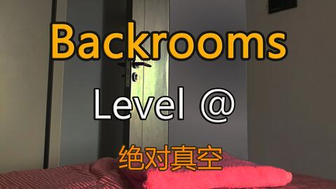 都市怪谈Backrooms level 999 虚空之岛后房后室_哔哩哔哩_bilibili