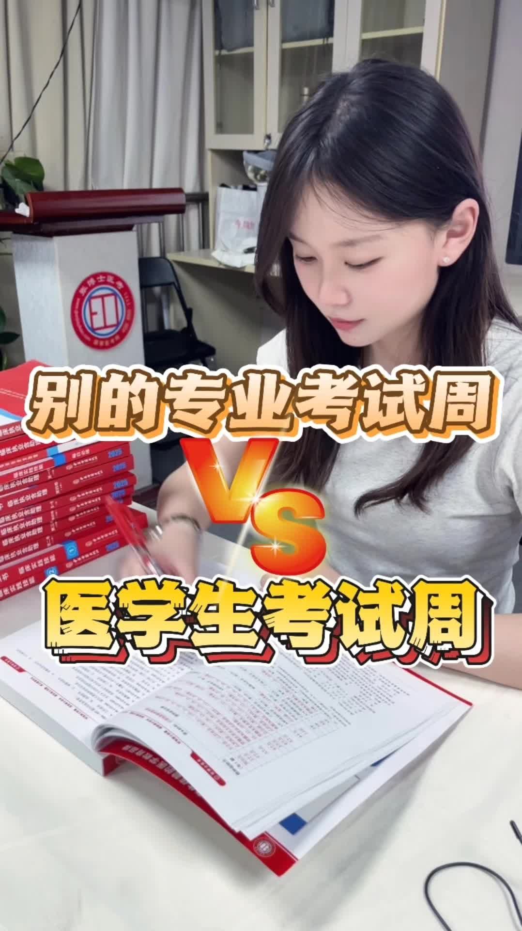 广西桂林医师培训刷题班网课推荐的简单介绍