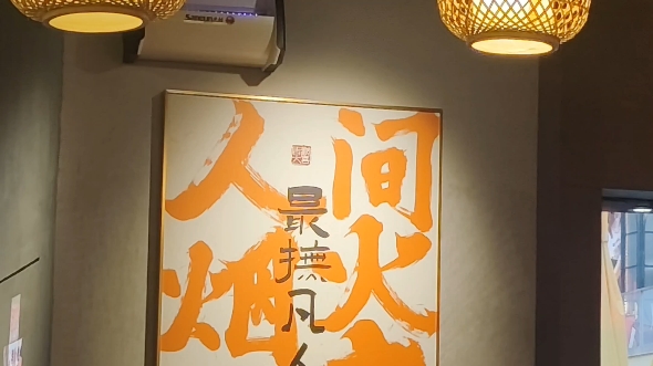 人间烟火味,最抚凡人心