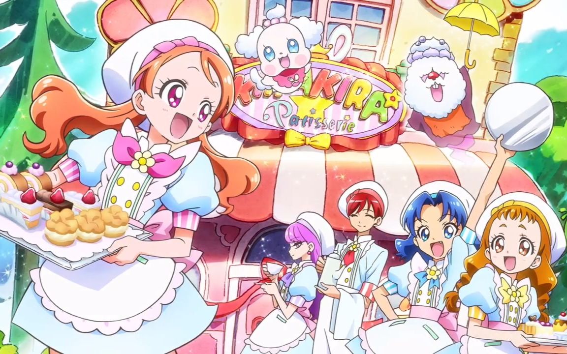 【年番】kirakira 光之美少女 a la mode cm3 甜点篇