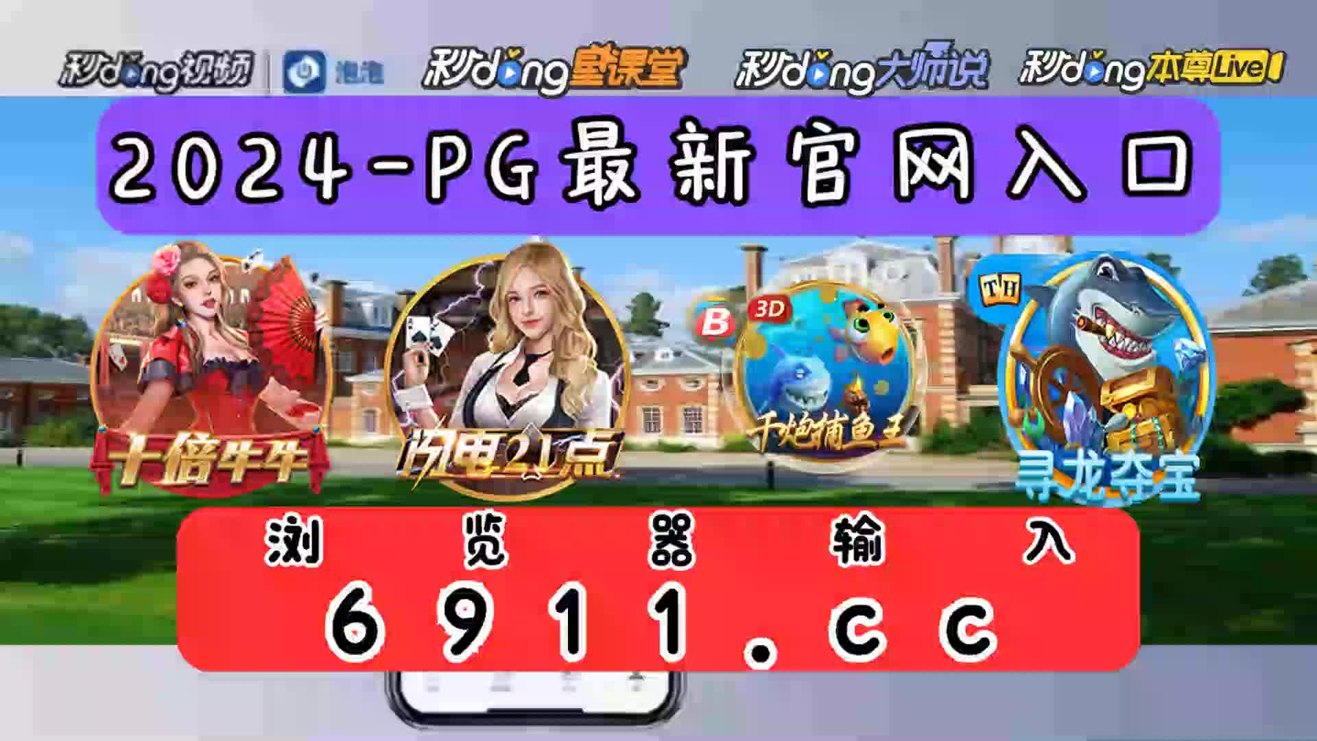 三分鐘了解捕鱼王ll下载苹果版