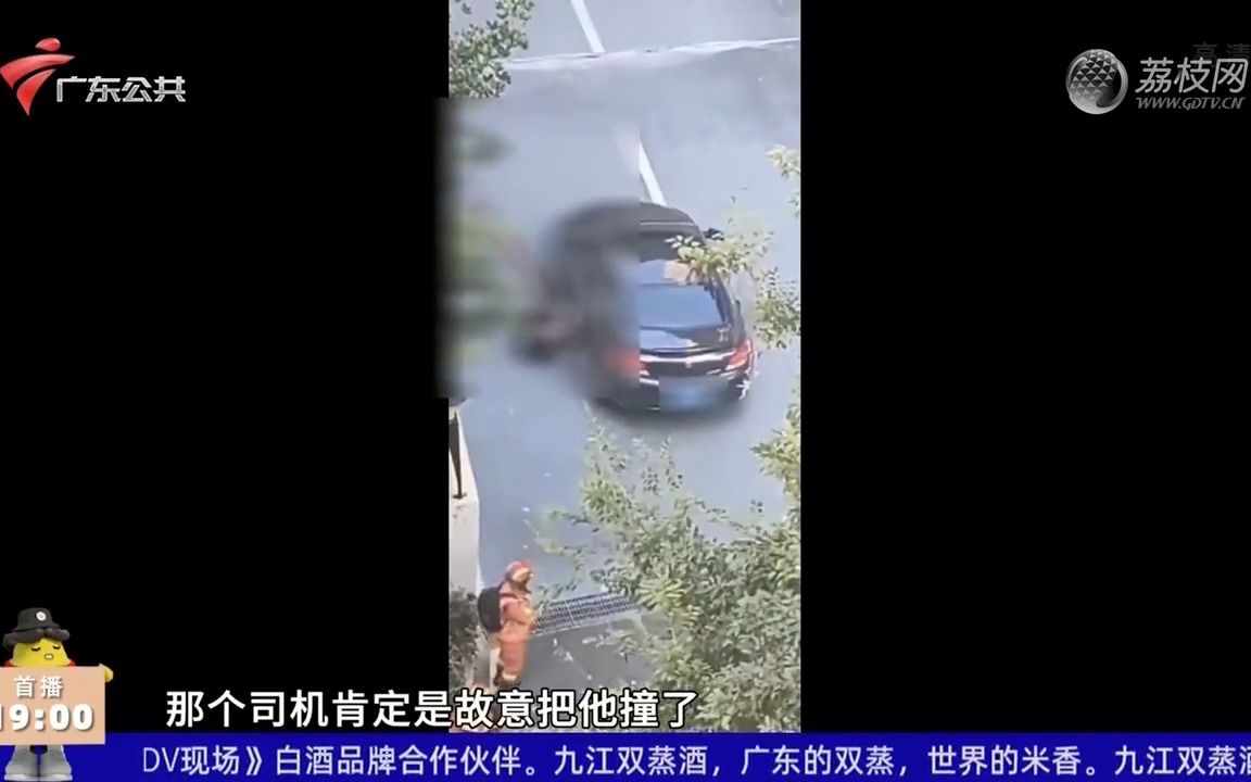 [图]【粤语新闻】清远：男童小区停车场入口被撞身亡 业主质疑有视线盲区