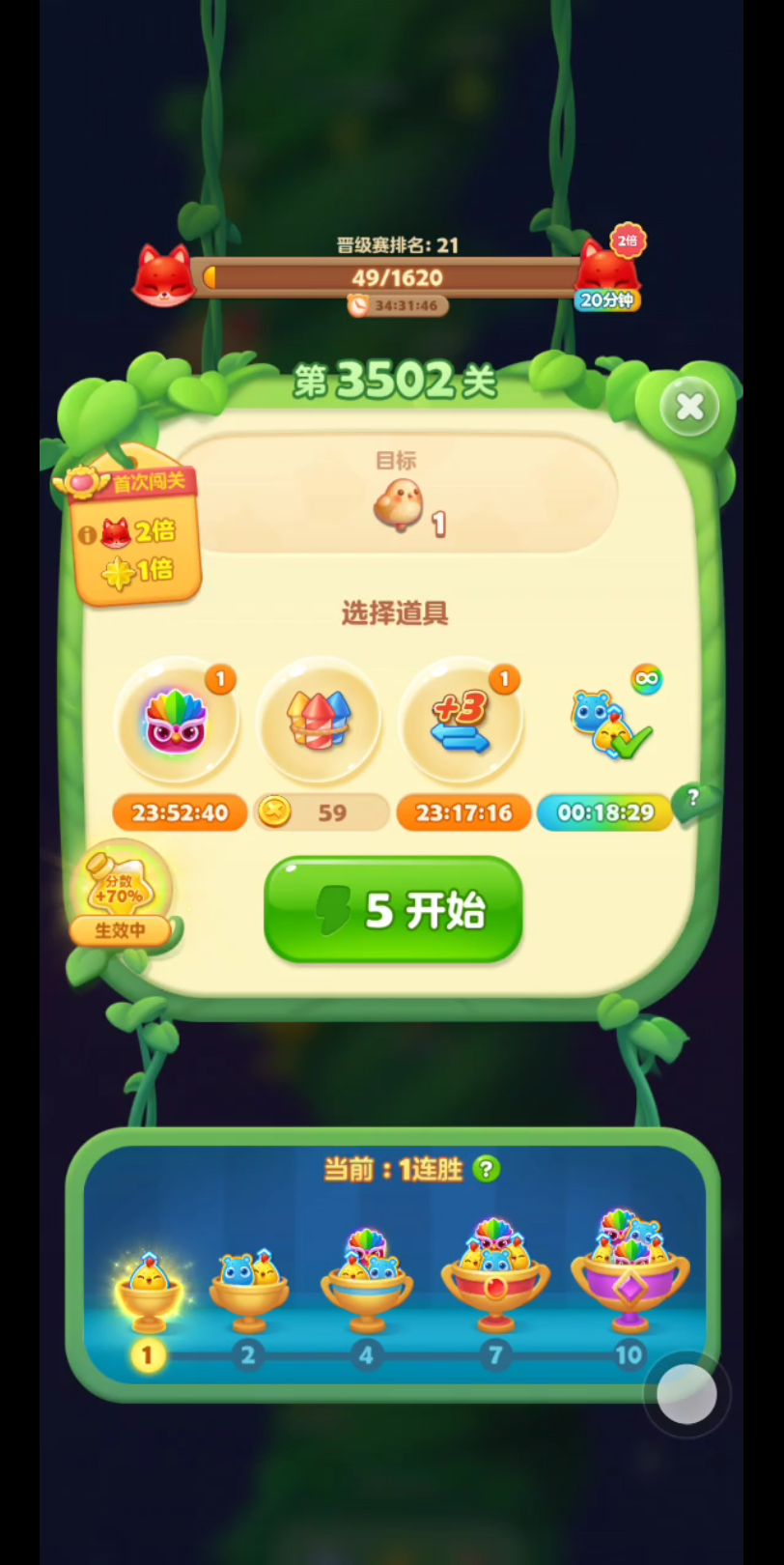 3502关哔哩哔哩bilibili