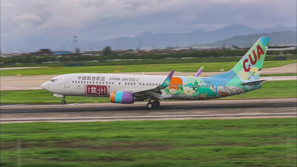 联航温州号降落