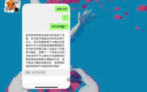 下载视频: 【SNH48】近期河内大事，h队蒋舒婷因为mc“玩笑”向袁一琦道歉，n队刘姝贤mvp公演苏杉杉偷摸胡晓慧，新人许佳佳内涵赵佳蕊，gnz48王语晨被厕所瓜造谣私联