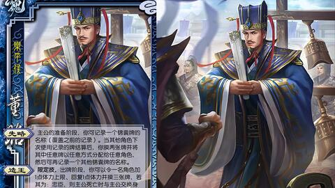 新型永动机<em class="keyword">董昭</em>+界庞统，2打6，对手全部逃跑！