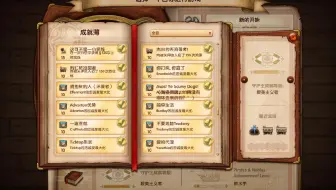 【TSM】模拟人生中世纪10我的攻略进度
