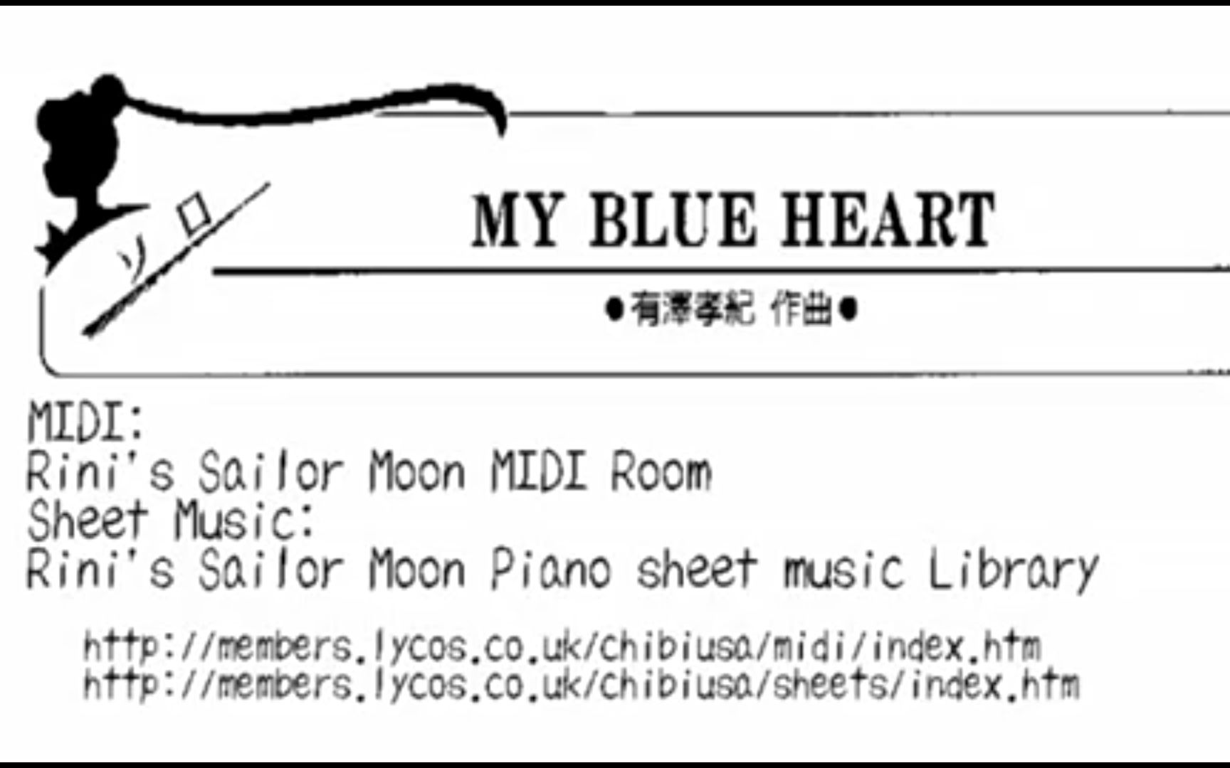 [图]【セーラームーン】My Blue Heart