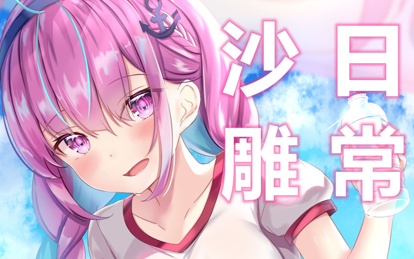 hololive沙雕or日常26帅气的露西娅姐姐大人和稀客友人a哦