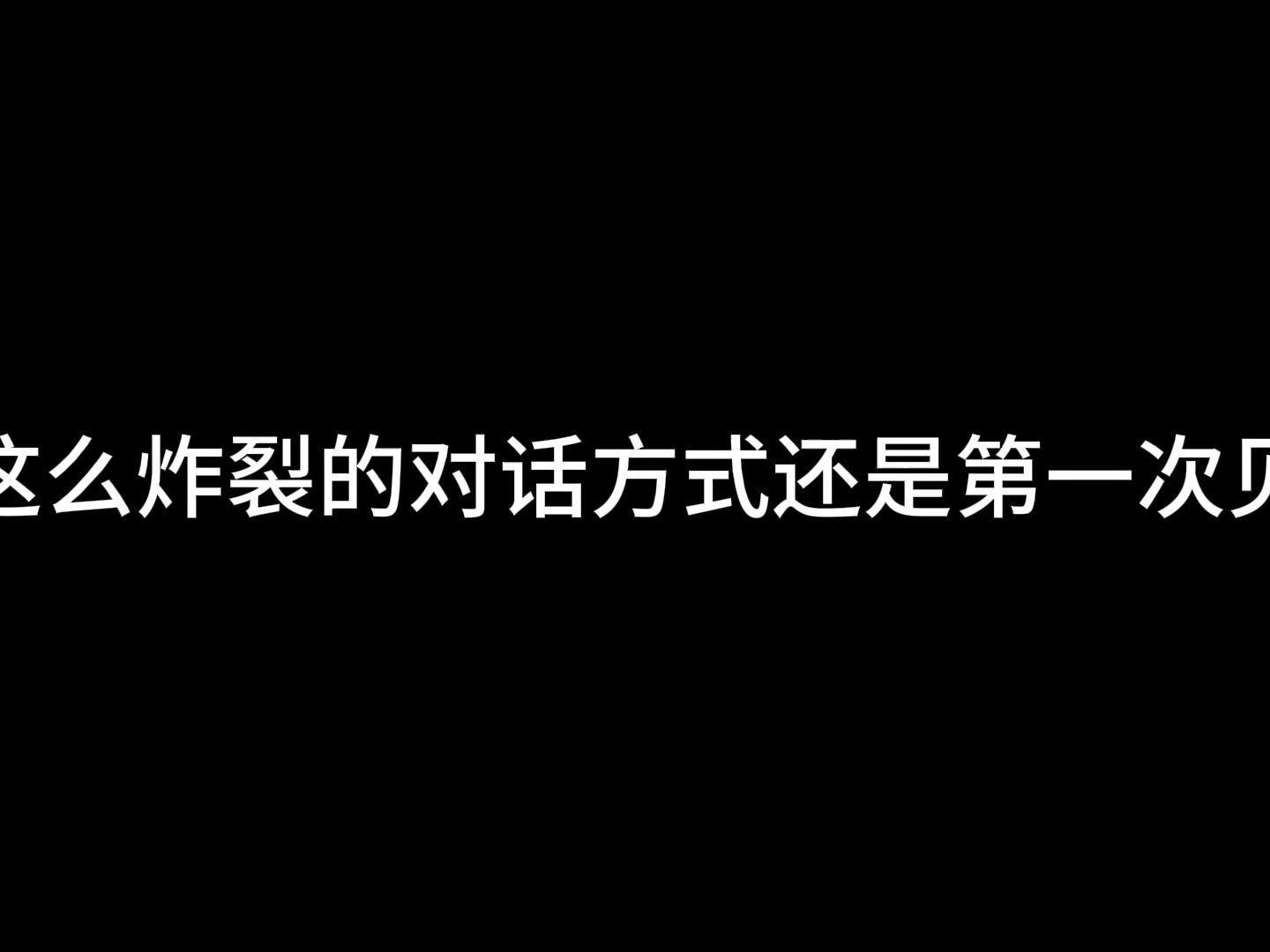 “许老师就是惊蛰,是每年落下的第一场春雷和第一场春雨,当他落在了我这儿,我这儿就是春天.”哔哩哔哩bilibili