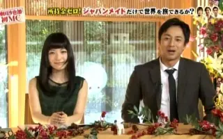 篠原信一 搜索结果 哔哩哔哩弹幕视频网 つロ乾杯 Bilibili