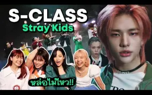 Descargar video: ❤ Stray Kids  