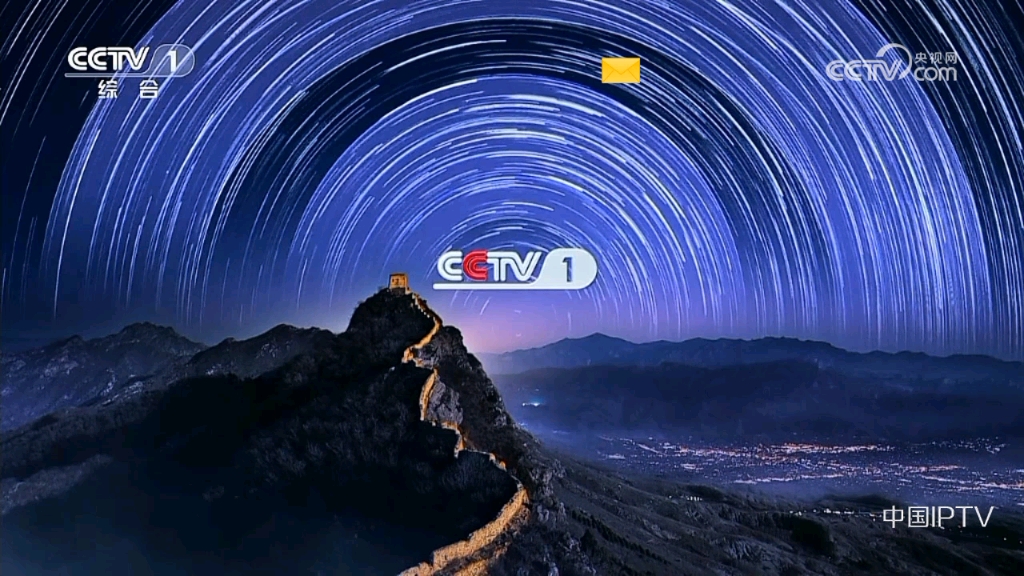 cctv1广告剧场图片