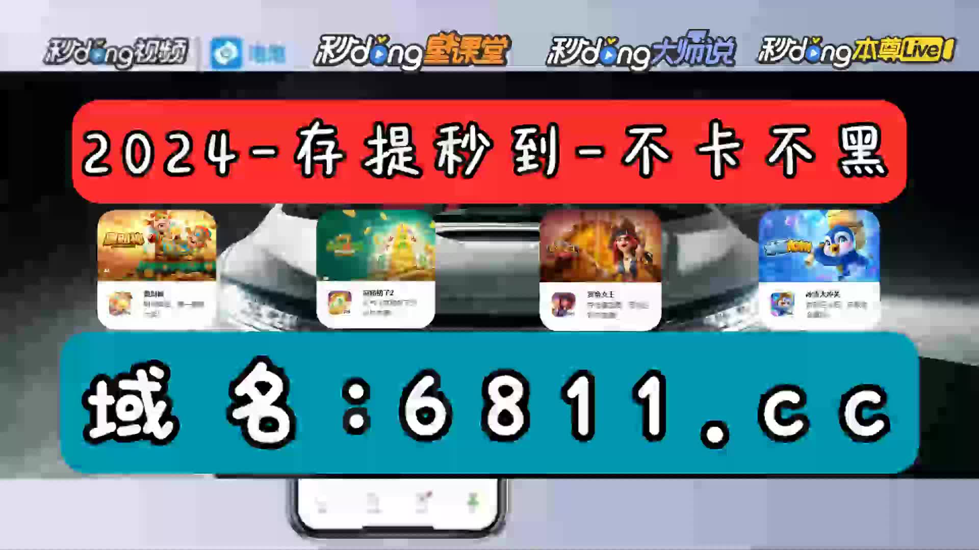 3分鐘带你了解微信新世界网赌二维码