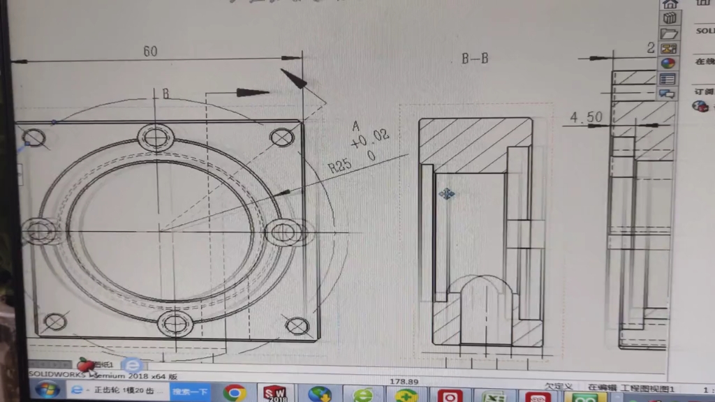 我的看家本領