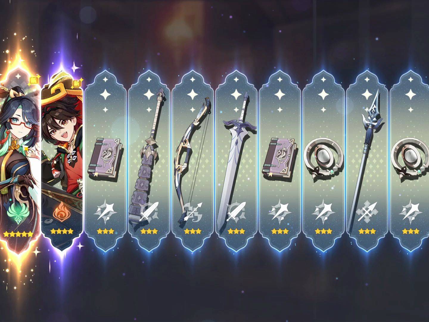 原神首发十连出闲云!崩坏3把非气都吸走了是吧