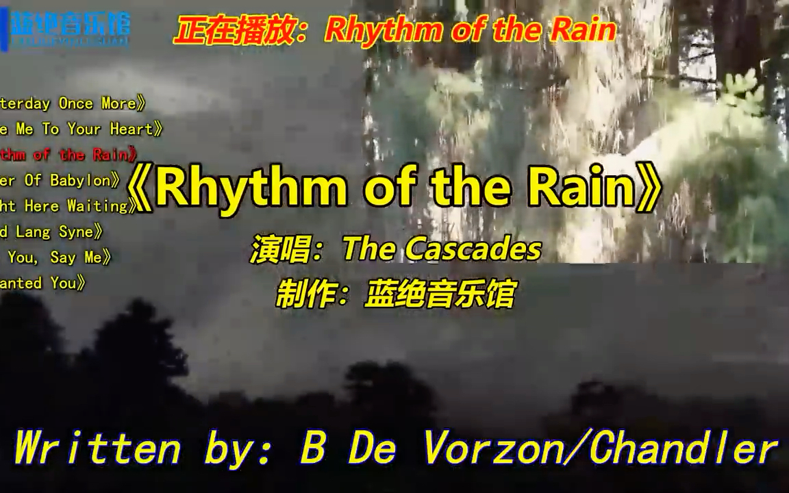 [图]欧美怀旧经典Rhythm of the Rain