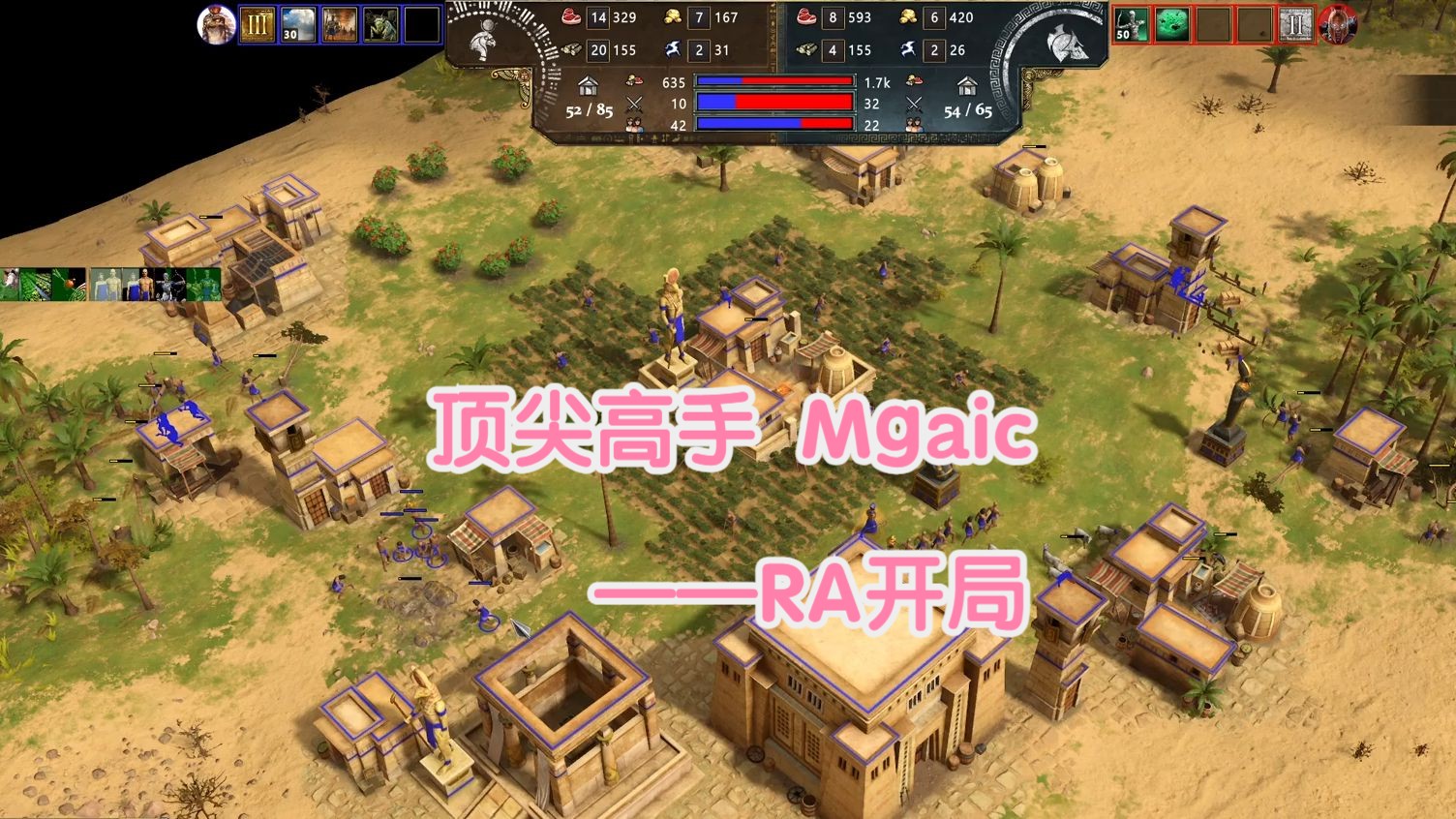 [图]【神话时代 重述版】顶尖高手Magic的ra开局教学视频~新游戏解说~age of mythology retold