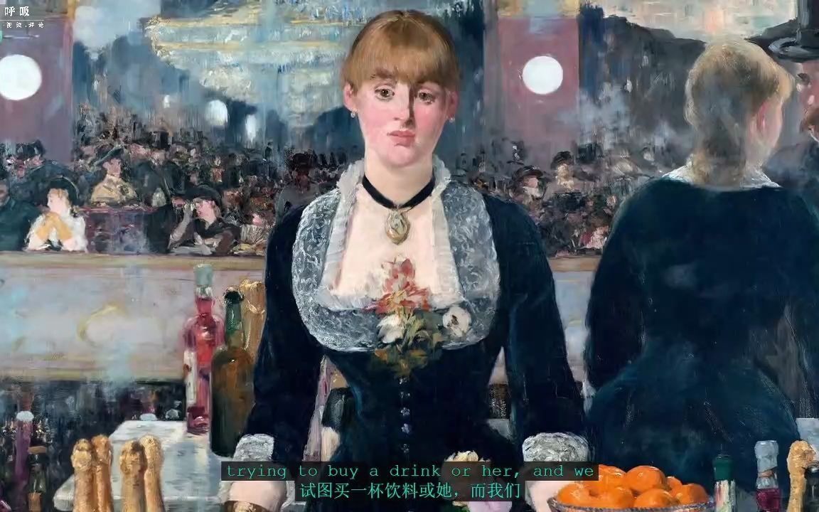 马奈女神游乐厅的吧台| Manet's A Bar at the FoliesBerg㨲e哔哩哔哩bilibili