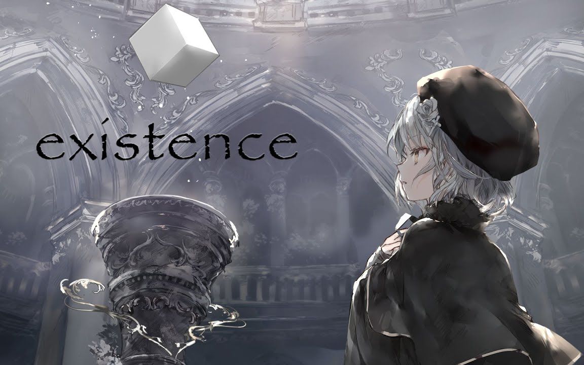 [图]【Short MV】existence【少女病】