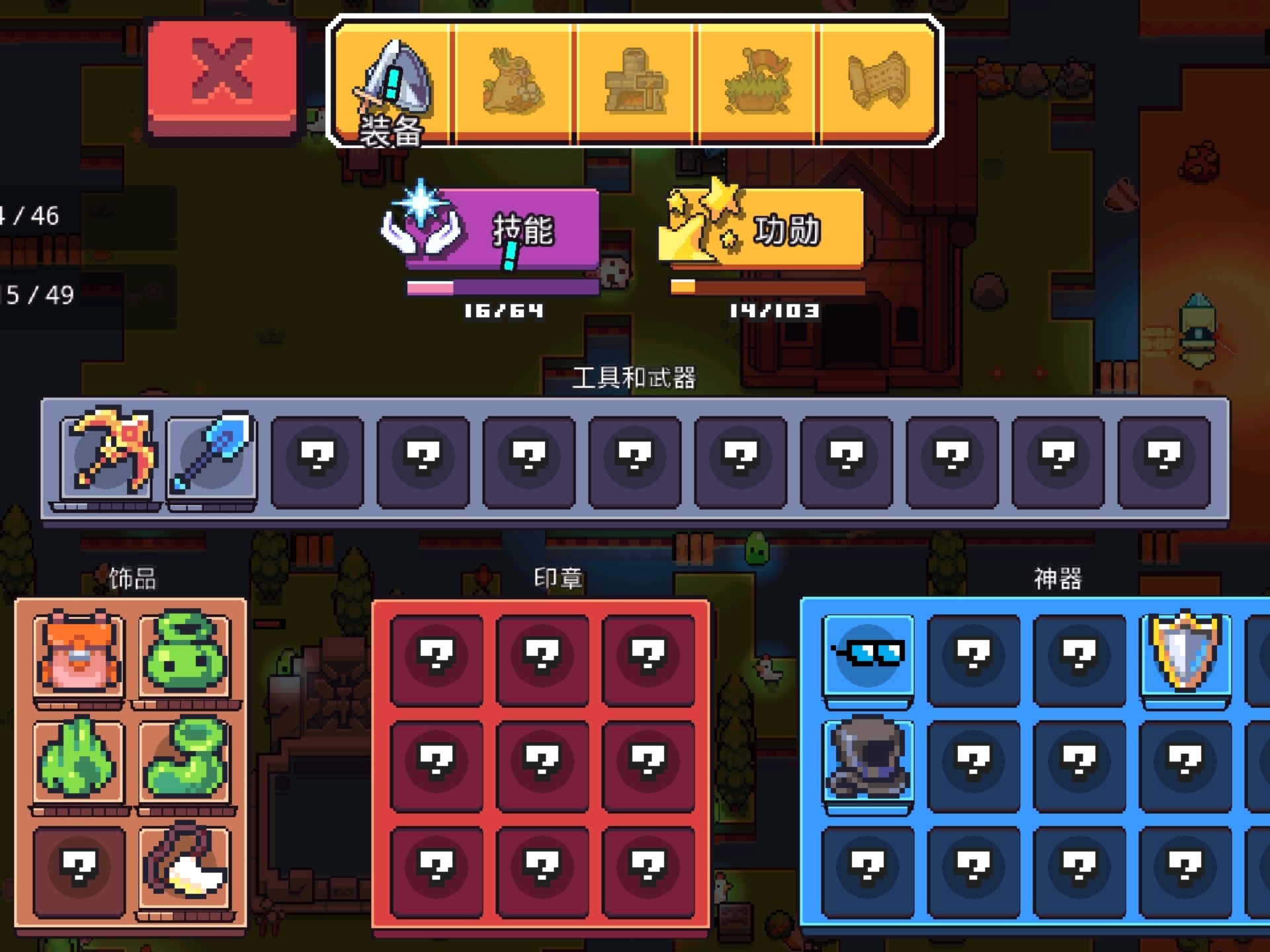 浮岛物语纯工业