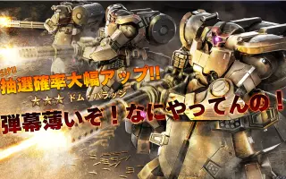 大魔弹幕型 搜索结果 哔哩哔哩弹幕视频网 つロ乾杯 Bilibili