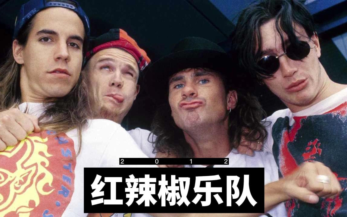 [图]【原声伴奏合集】红辣椒乐队 Red Hot Chili Peppers - Snow(Hey Oh) 各音轨伴奏与示范