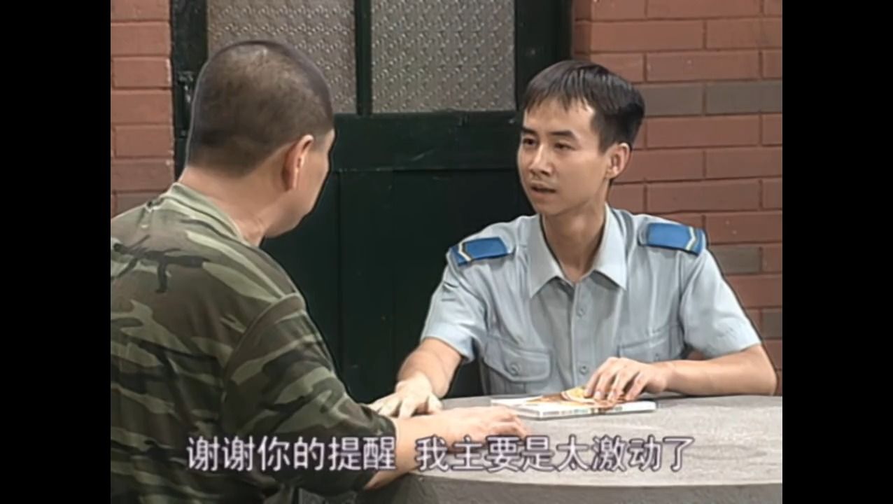 【炊事班的故事1】14.7排毒去火