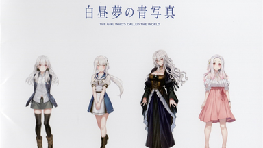 天ノ少女 オリジナルサウンドトラック Caelum 41zo-47U0sL._AC_SY200_QL15_.jpg