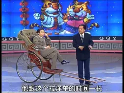 Download Video: 1998年春晚小品经典回顾，冯巩、牛群小品《坐享其成》