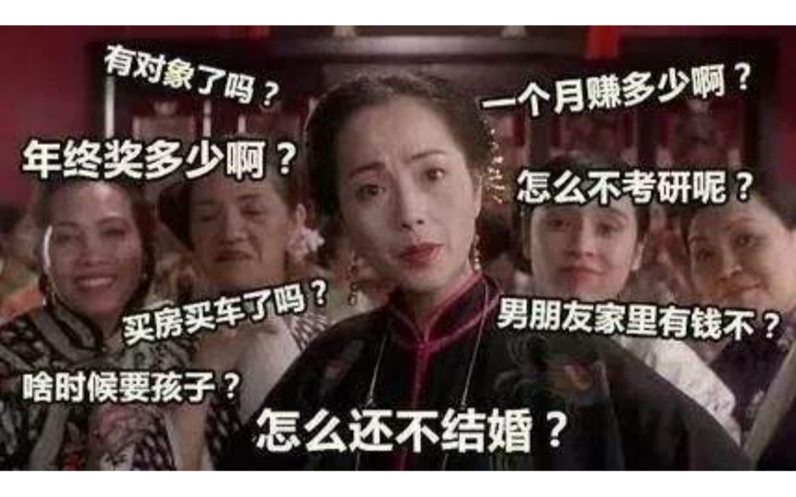 [图]【过年走亲戚指南】惊呆了！对付亲戚的灵魂拷问，还得这么做！视频高能预警，学到就是赚到~