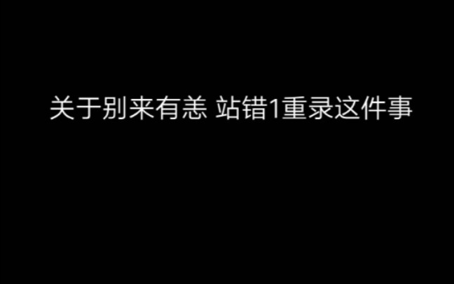 [图]【杜冥鸦】《默认我们之间的关系是这样》结果告诉我木枕溪是个攻