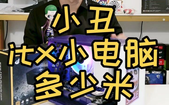 私信都在问的itx主机配件脸哥给大家总结好了!哔哩哔哩bilibili