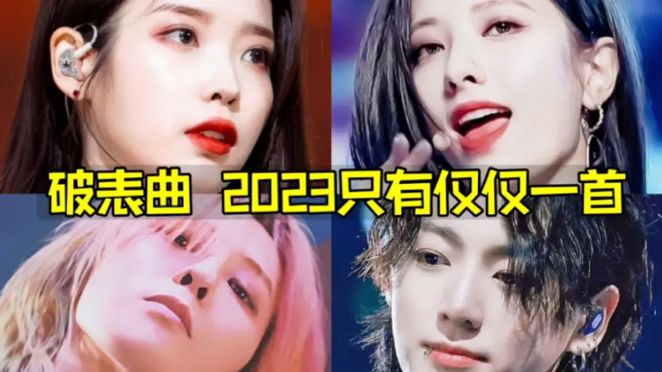 中字】[Special Clip] 宇宙少女(WJSN) - 2024新年问候(2024 New Year's 