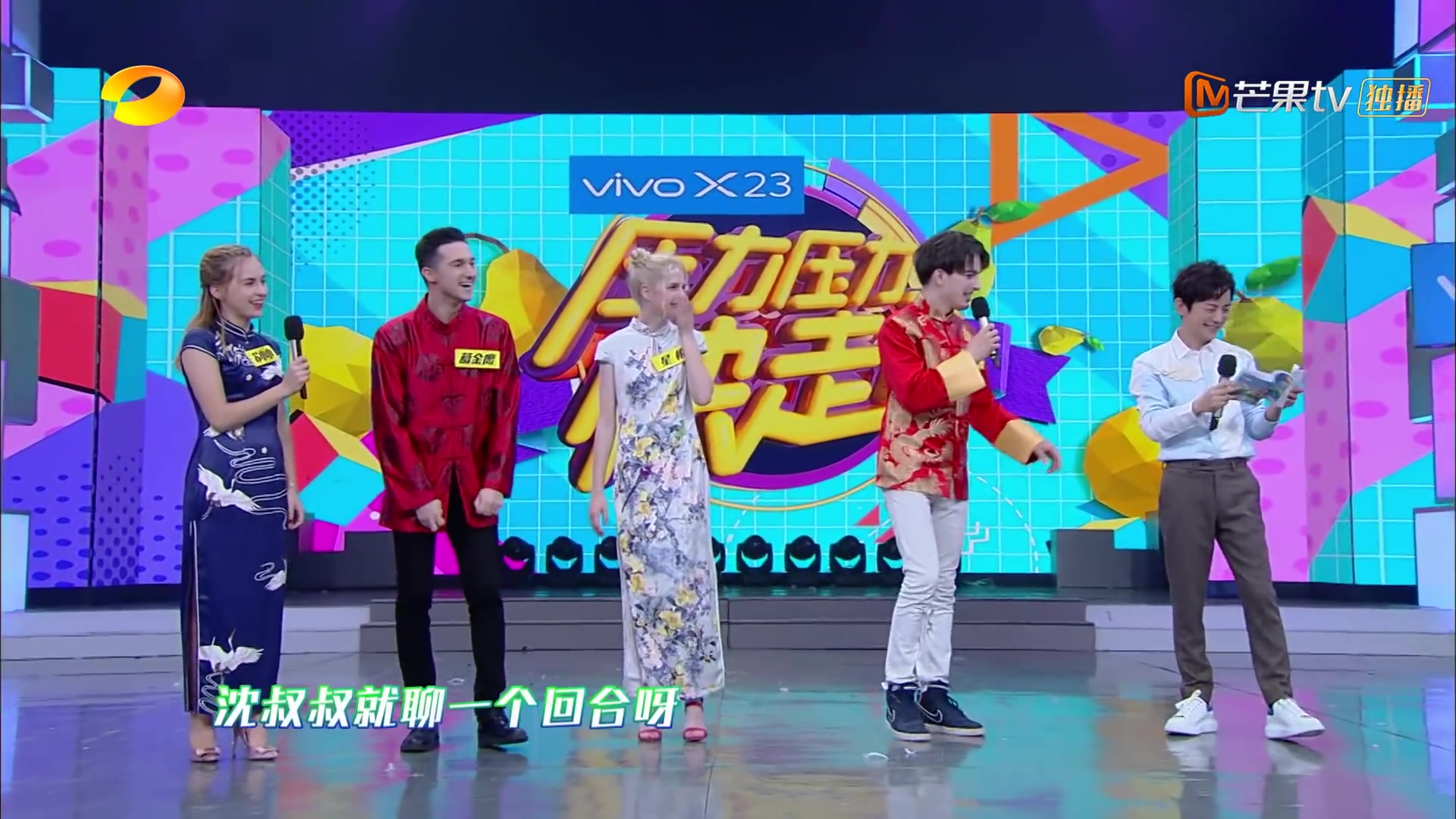 沈腾与俄罗斯留学生大卫飙俄语