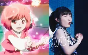 Download Video: 【AKB0048】她们曾经也辉煌过