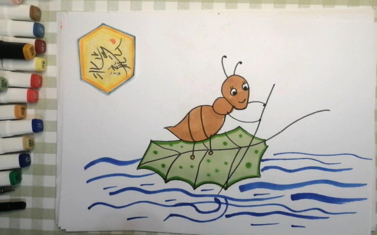 儿童简笔画:小蚂蚁,1只调皮的小蚂蚁,乘着一片树叶在水上玩耍_哔哩