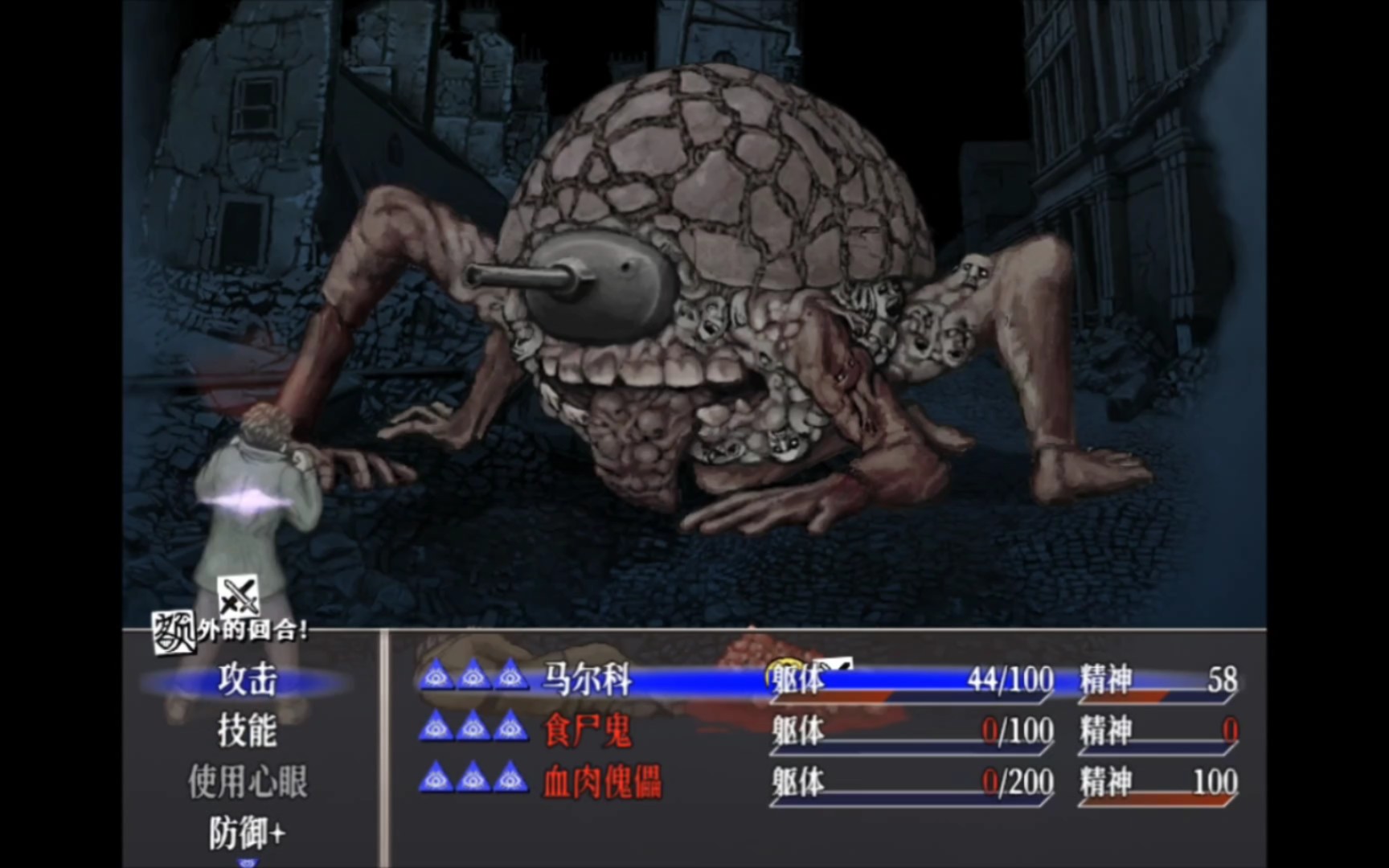 恐惧与饥饿2 马尔科捕食最高难度坦克(禁药)