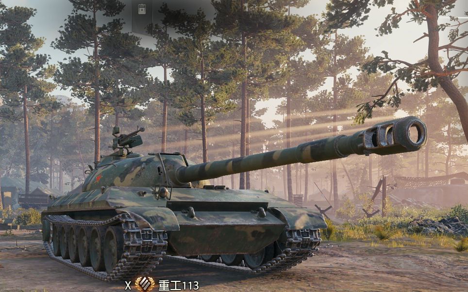 【羊毛党装甲小队-小姜】【坦克世界】【wz113-极地冰原c1卡位防守