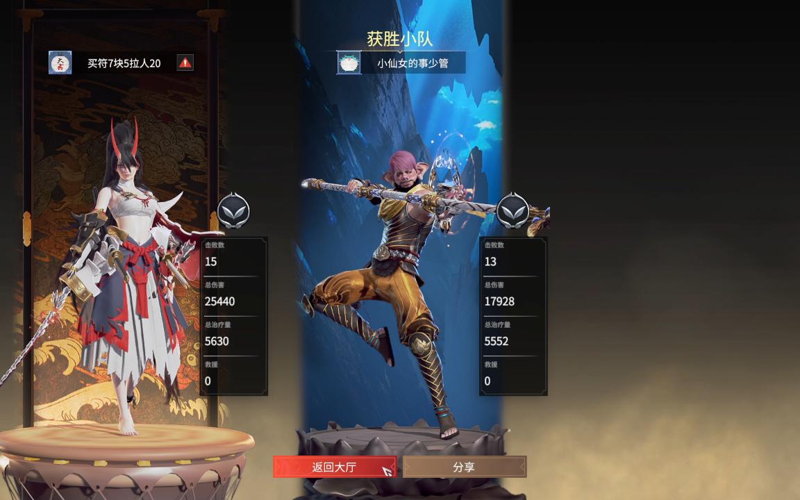【天选之人】《永劫无间》和嘉嘉双人嘎嘎无敌乱杀_网络游戏热门视频