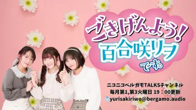 渋谷ゆり-哔哩哔哩_Bilibili