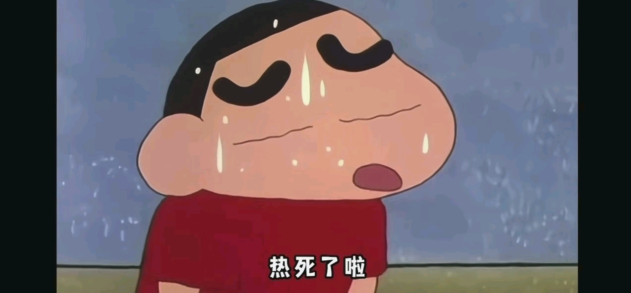 现在广州的天气,一个字 热!两个字,好热!三个字,超级热!