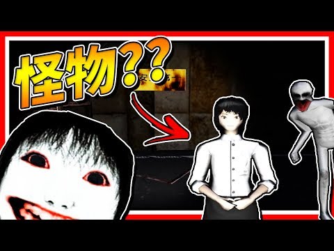 [图]這裡怎麼會有大正妹?!!! ▶ 恐怖遊戲【恐怖之森】