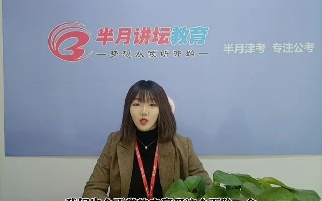 天津社区工作者福利待遇哔哩哔哩bilibili