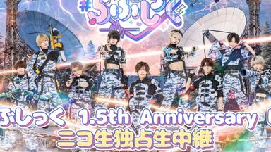 RINDO LIVE ZEPP TOUR 2025 カリスマトランプ ぽるたー RINDO Entertainment on X: 
