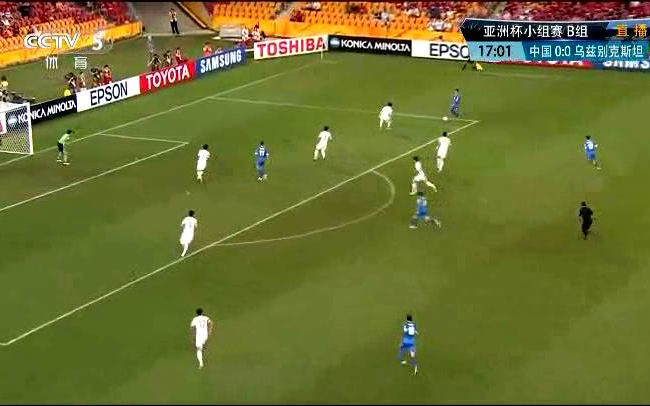 [图]2015亚洲杯 中国2-1乌兹别克斯坦 全场精华