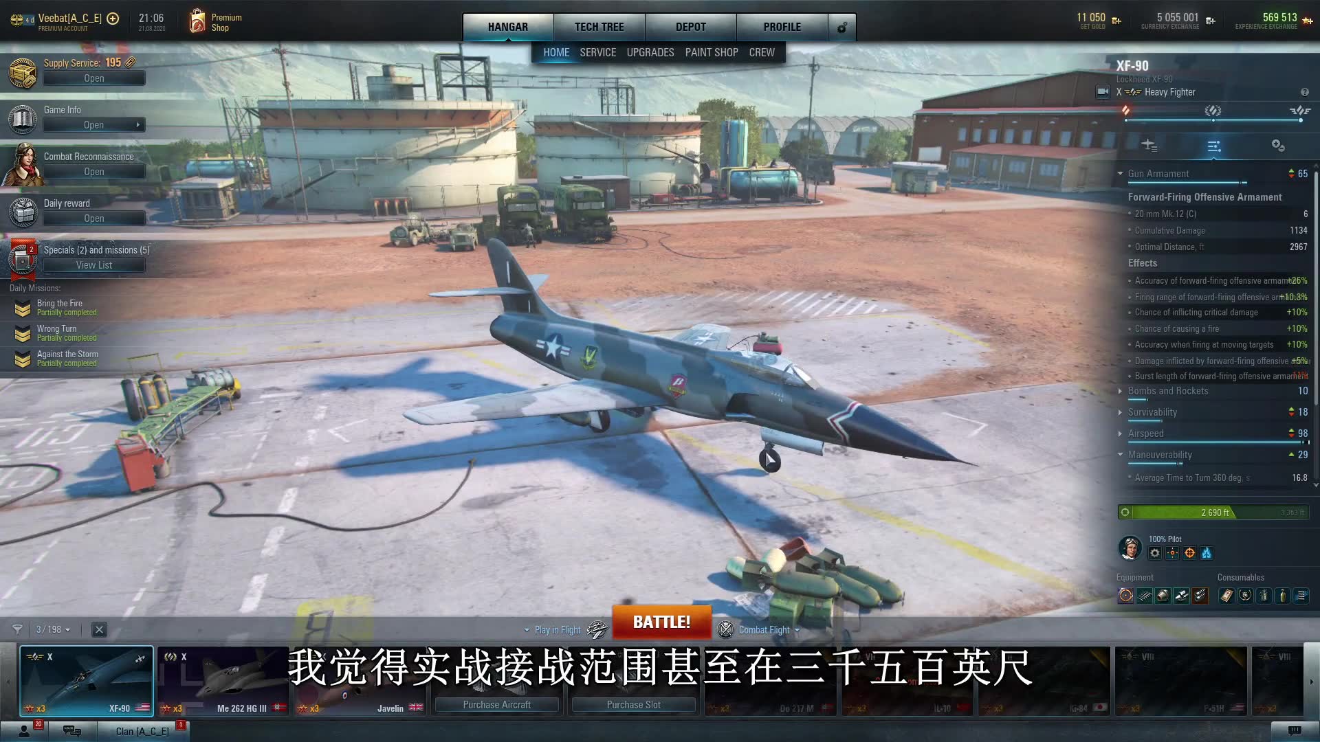 战机世界推荐最容易上手的10级重型战斗机XF90World of Warplanes Easiest to Fly Tier X Heavy Fighter哔哩哔哩bilibili