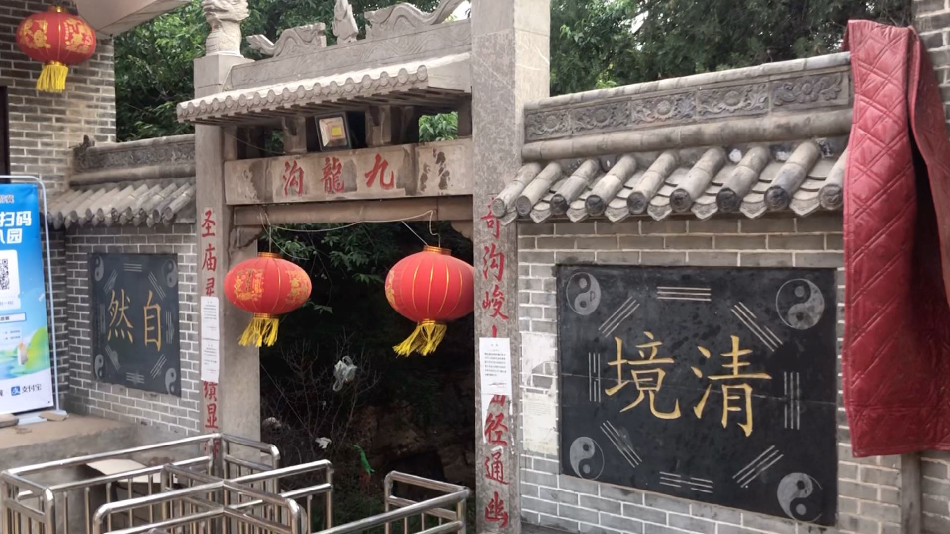 九龙沟风景区位于沙河市西南35公里的罄山脚下,对外免费开放.