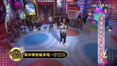 Miss Ko 葛仲珊【皇后區的皇后Queen of Queens】Official Video_哔哩哔